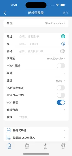 clash免费订阅梯子android下载效果预览图
